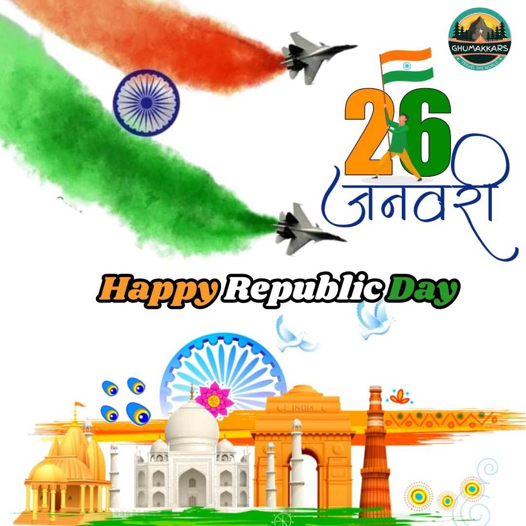 26 January 2024 Happy Republic Day Photos by Ghumakkars